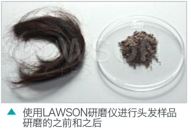 頭發(fā)研磨效果.png 頭發(fā)研磨效果.png